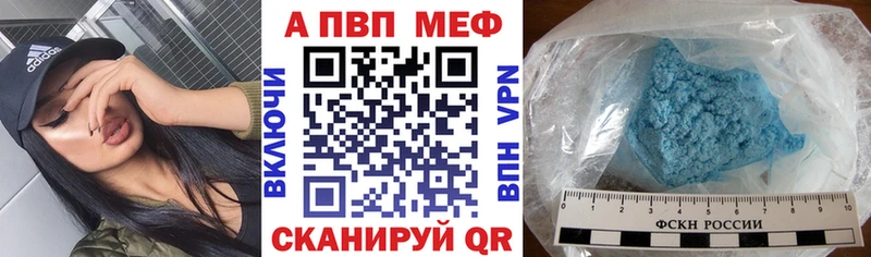 A-PVP СК Канаш