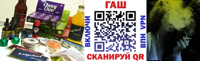 как найти закладки  Канаш  Canna-Cookies марихуана 