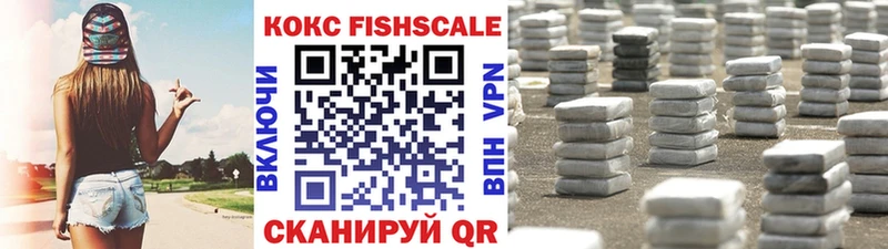 COCAIN 97%  где продают   Канаш 