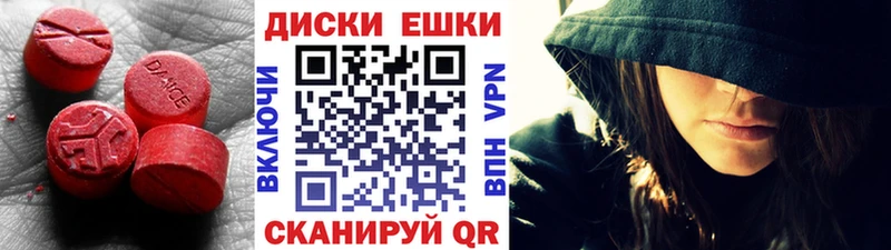 как найти наркотики  ссылка на мегу   ЭКСТАЗИ mix  Канаш 