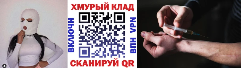 хочу наркоту  Канаш  ГЕРОИН Афган 