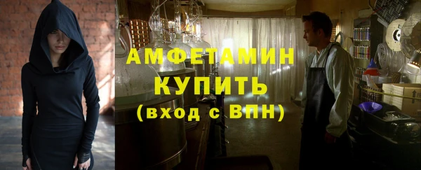 стафф Арсеньев