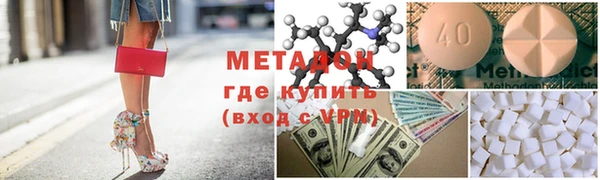 твердый Армянск
