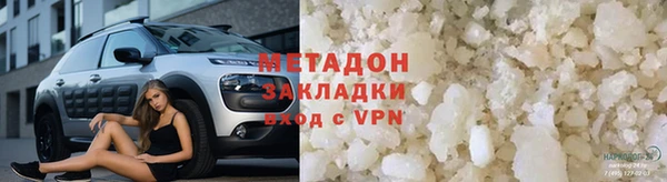 твердый Армянск