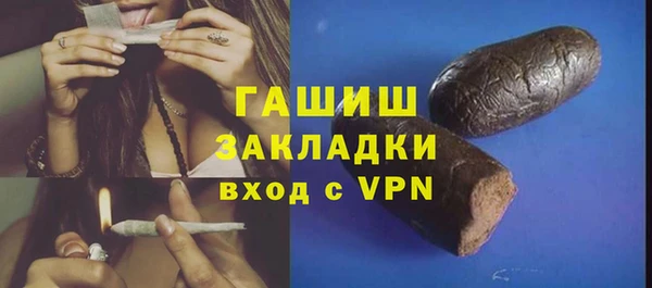 стафф Арсеньев