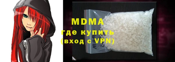 марки lsd Бердск