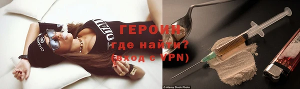 кокаин Балахна