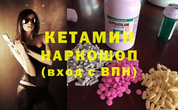 кокаин Балахна