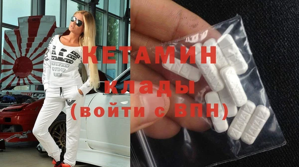 кокаин Балахна