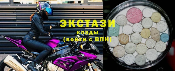 твердый Армянск