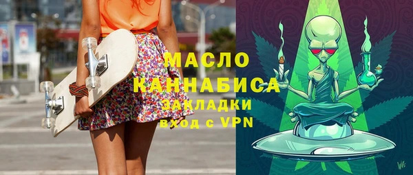 кокаин Балахна