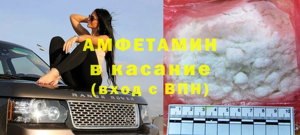 твердый Армянск