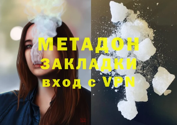 стафф Арсеньев
