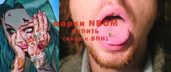 скорость Ачинск