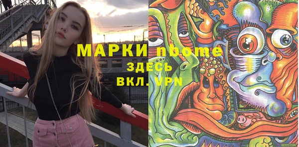 спайс Алзамай