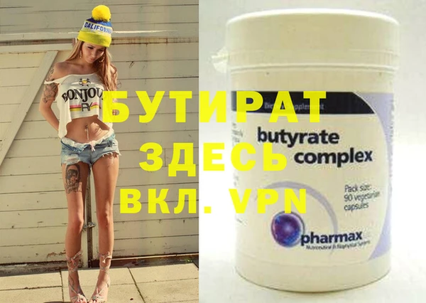кокаин Балахна