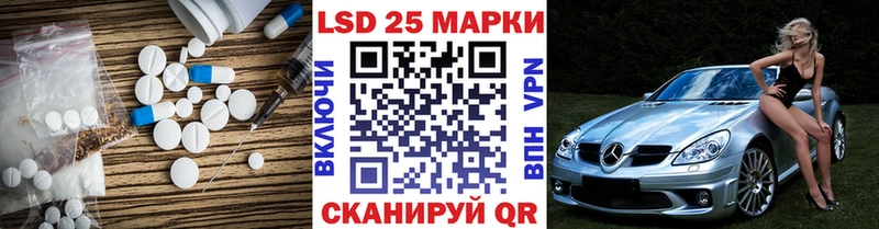 hydra как войти  площадка клад  LSD-25 экстази ecstasy  Канаш 