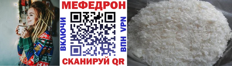 МЕФ VHQ  Канаш 