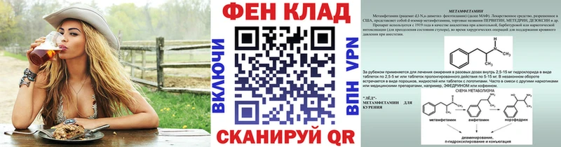 наркота  Канаш  МЕТАМФЕТАМИН Methamphetamine 