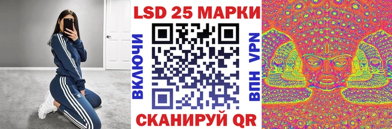Марки N-bome 1,5мг Канаш