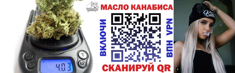 Дистиллят ТГК концентрат  дарнет шоп  Канаш 