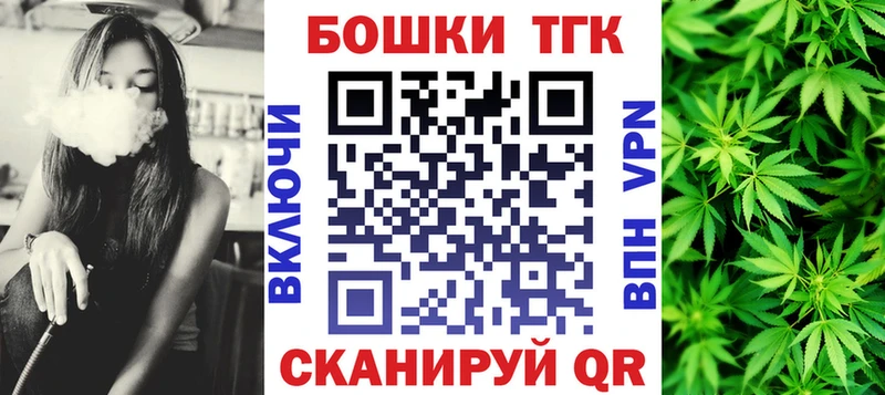 купить цена МЕГА ONION Канабис White Widow Канаш